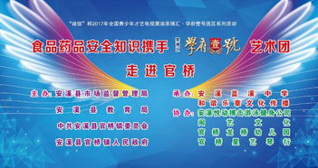 茶博匯學(xué)府壹號和諧樂章藝術(shù)團(tuán)校園藝術(shù)活動圓滿落幕