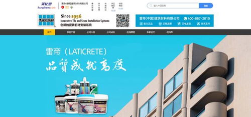 雷帝正式入駐買化塑慧銷通，以技術推廣服務賦能企業經濟發展提質增效