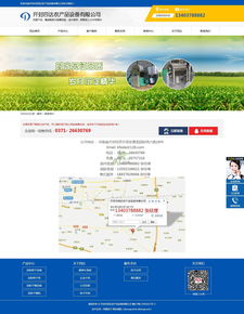 專業(yè)與品質(zhì)并行 開(kāi)封四達(dá)公司淀粉烘干機(jī)設(shè)備網(wǎng)站建設(shè)開(kāi)發(fā)案例