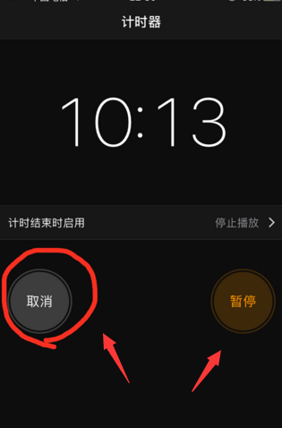 蘋(píng)果手機(jī)可以定時(shí)開(kāi)機(jī)嗎？計(jì)時(shí)器與自動(dòng)開(kāi)機(jī)的區(qū)別解析