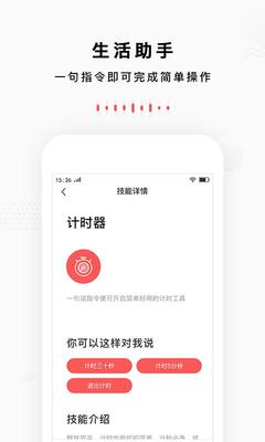 【朝歌小悅 v2.3.12】安卓純凈計(jì)時(shí)器體驗(yàn) 回歸生活本真的時(shí)間助手